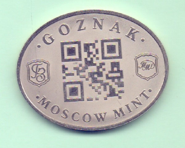 Выставка Coins Москва 2013 год ММД.
