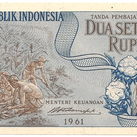 2 1/2 рупии, 1961 год