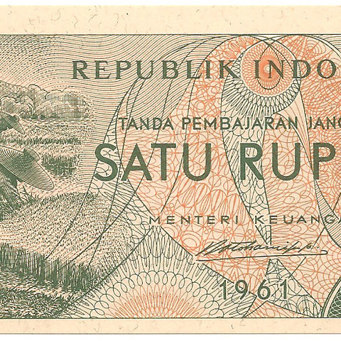 1 рупия, 1961 год