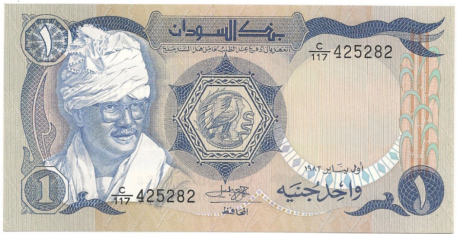 1 фунт, 1983 год
