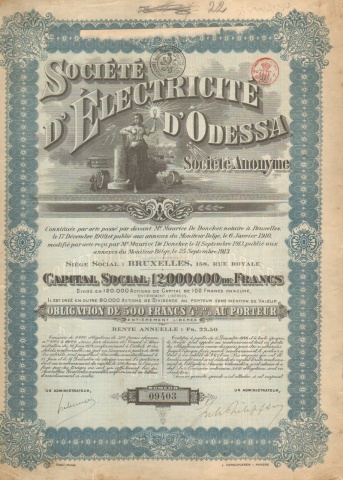 Электричество Одессы 500 франков 1913 год
