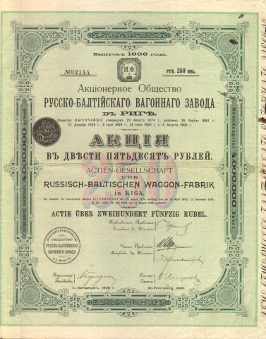 Акционерное общество русско-балтийского вагонного завода   1906 год