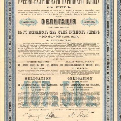 Акционерное общество русско-балтийского вагонного завода   1909 год