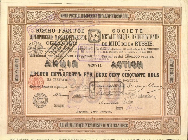 Южно-русское днепровское металлургическое общество   1900 год