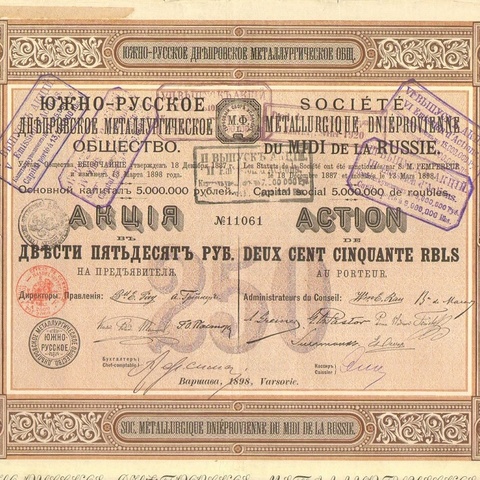 Южно-русское днепровское металлургическое общество   1898 год
