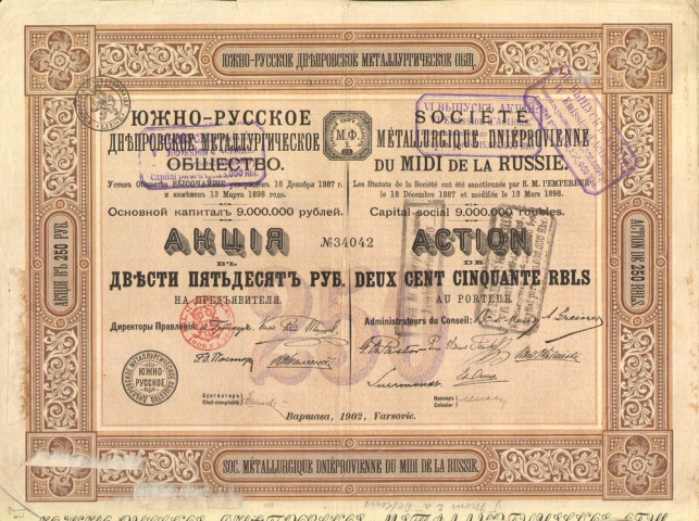 Южно-русское днепровское металлургическое общество   1902 год