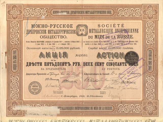 Южно-русское днепровское металлургическое общество   1910 год