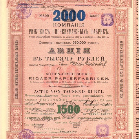 Компания рижских писчебумажных фабрик   1901 год