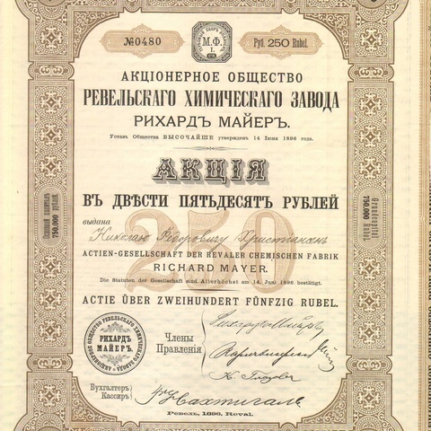 Акционерное общество Ревельского химического завода   1896 года