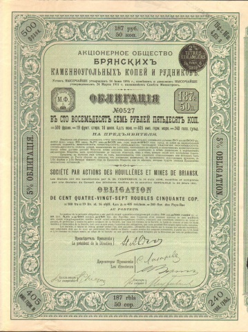 Акционерное общество Брянских каменноугольных копей и рудников   1911 год