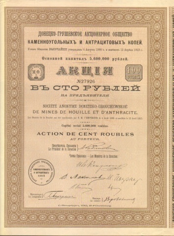 Донецко-грушевское акционерное общество каменноугольных и антрацитовых копей   1913 год