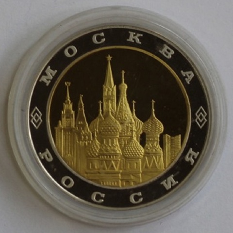 Московский монетный двор ММД