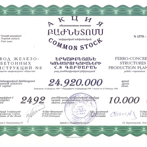 ОАО Завод ЖБК № 8 Армения 10 000