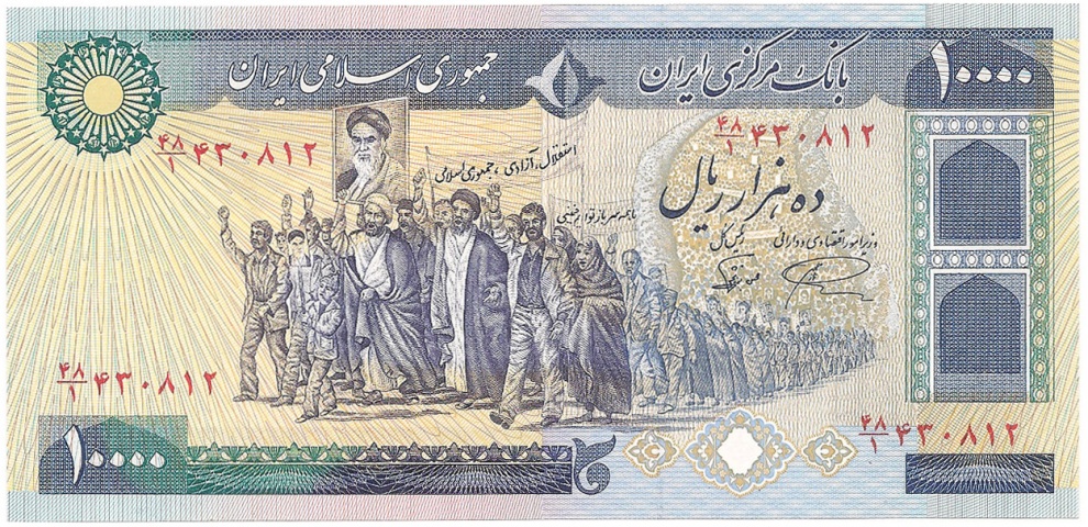 10000 риалов, 1985 год