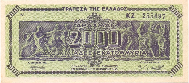 2000 драхм 1944 год
