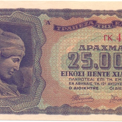 25000 драхм 1943 год