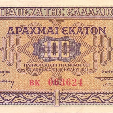 100 драхм 1941 год