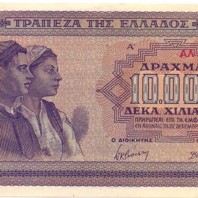 10000 драхм 1942 год