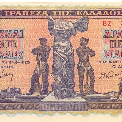 5000 драхм 1942 год