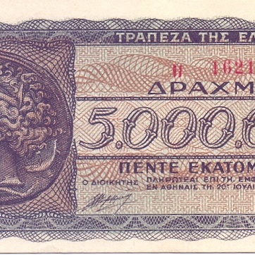 5 000 000 драхм 1944 год