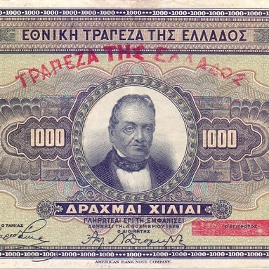 1000 драхм 1926 год