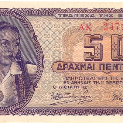 50 драхм 1943 год