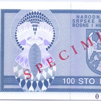 100 динар 1992 год. ОБРАЗЕЦ