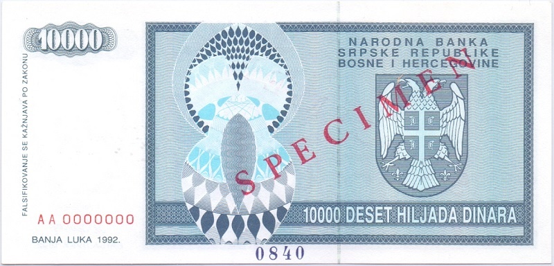 10000 динар 1992 год. ОБРАЗЕЦ
