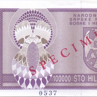 100000 динар 1993 год (ОБРАЗЕЦ)