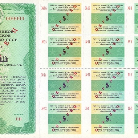 Обязательство СССР 100 рублей 1990 год - образец