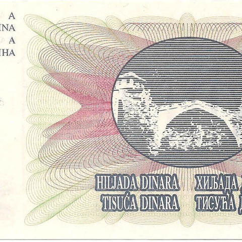 1000 динаров, 1992 год