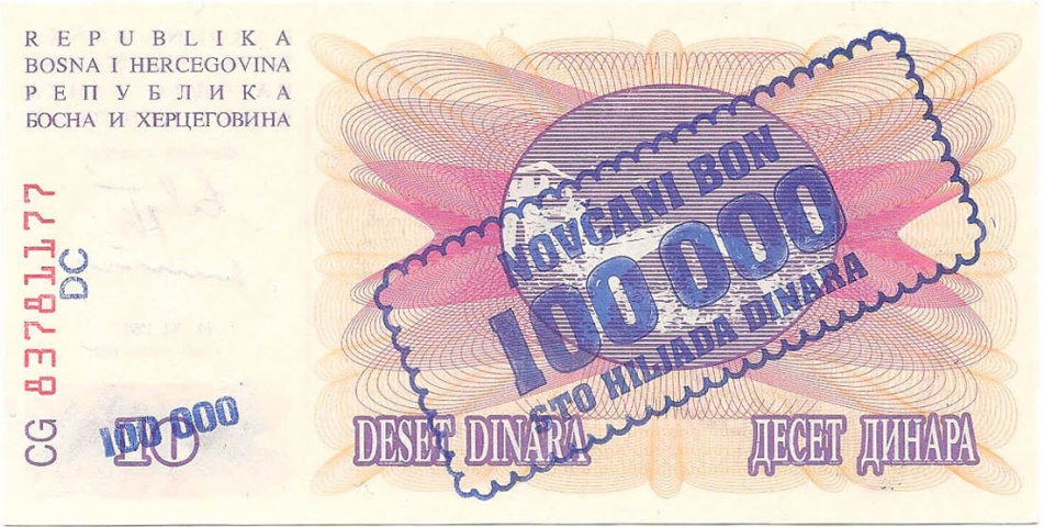 100000 динаров 1992 год (надпечатка)