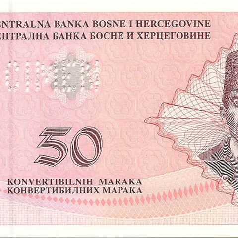 50 конвертируемых марок (ОБРАЗЕЦ), 1998 год