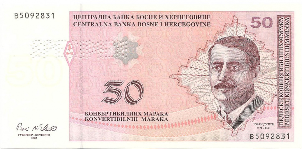 50 конвертируемых марок (ОБРАЗЕЦ), 2002 год