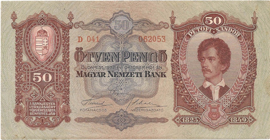 50 пенго, 1932 год