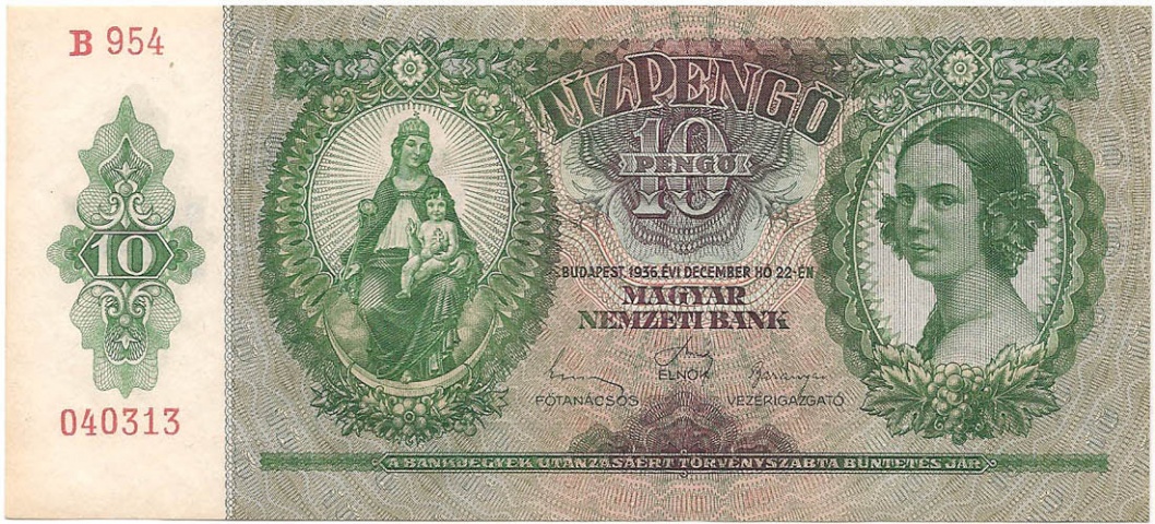10 пенго, 1936 год
