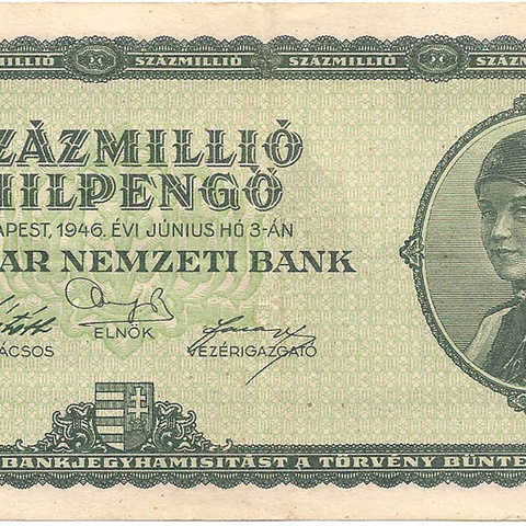 100 миллионов пенго, 1946 год (без серии и номера)