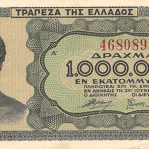1 000 000 драхм, 1944 год