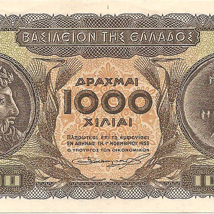 1000 драхм, 1955 год (пометка "B")