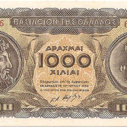 1000 драхм, 1950 год