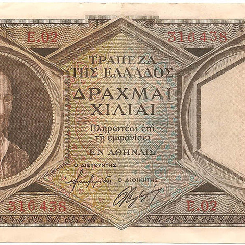 1000 драхм, 1944 год
