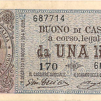 1 лира, 1914 год