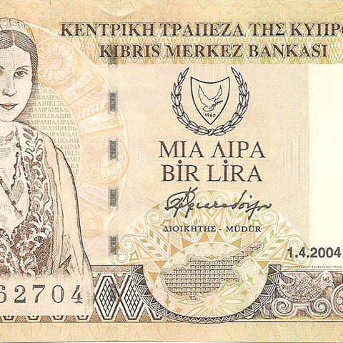 1 лира, 2004 год