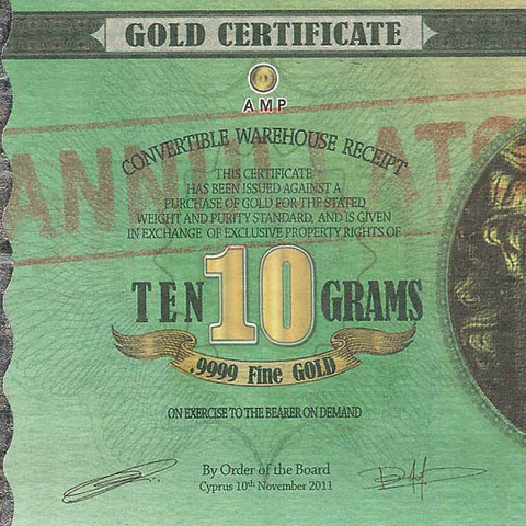 Золотой сертификат на 10 грамм, 2011 год (АННУЛИРОВАН)