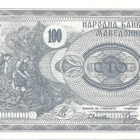 100 динаров, 1992 год