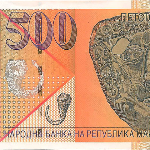 500 динаров, 1996 год