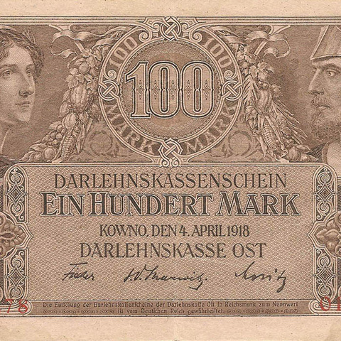 100 марок, 1918 год (Ковно)