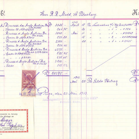 Счет компании Герхард и Гей в Риге, 1913 год