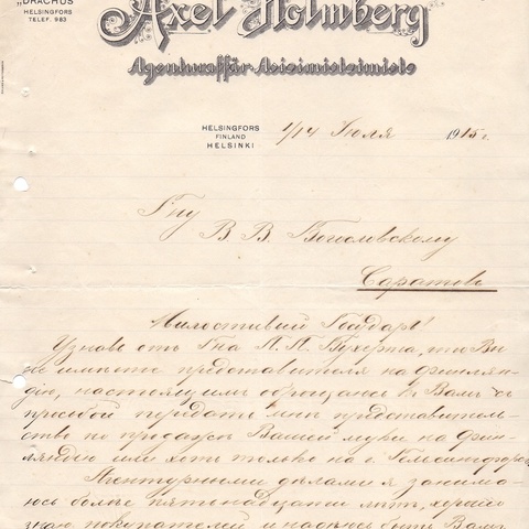 Письмо Торгового агента Акселя Холмберга из Хельсинки в Саратов В.В. Богословскому, 1915 год