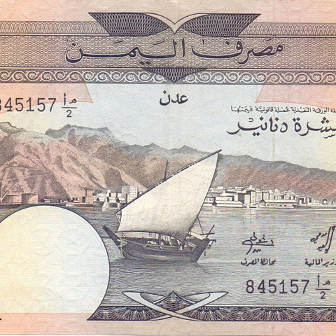 10 динаров, 1984 год